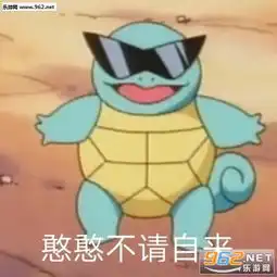 小草莓渴望爱情表情包游戏没你重要表情包图片下载乐游网游戏下载