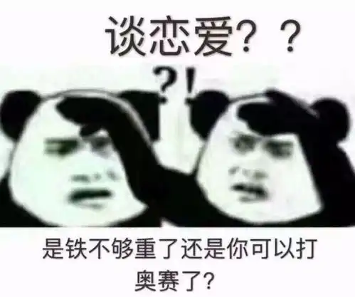 当一个经常健身的人单身是一种什么样的体验