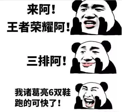 头条简直没法玩你认为王者荣耀输出最墨迹的英雄是谁
