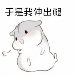 这个图片从哪找到的