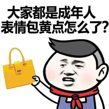 剧本杀测评老爷,弄shi她