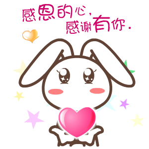 感恩于心感谢于行记斗门幼儿园幼护蛋行动活动
