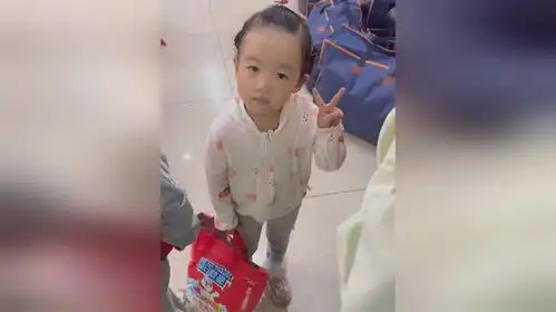 第一天上幼儿园别的小朋友都伤心哭闹,小女孩淡定比耶