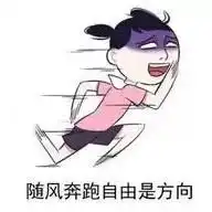 cese体育环跑榜第一次统计即将截止
