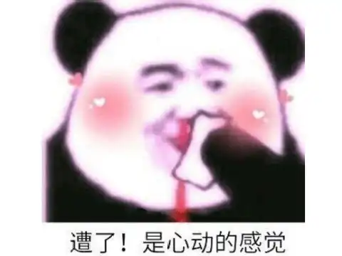 回忆录从组队没人要,到南明湖霸主我在江湖当大姐大的那些情史