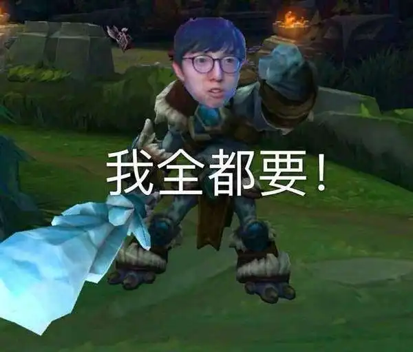 lol打他蛋表情包分享