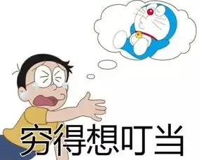 救命我快要被这些表情包笑死了哈哈哈哈哈