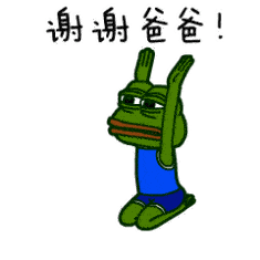 又有新的小表情了给我存它