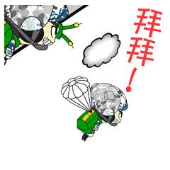 微信表情包记录空降兵排长的从军道路