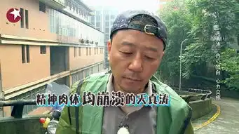 综艺史上最惨嘉宾诞生沙溢承包了极挑所有的笑点