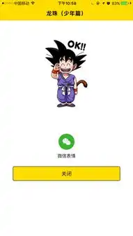 zzz动漫表情包app手机版下载下载zzz动漫表情包app手机版下载苹果版下载zzz动漫表情包app手机版下载安卓版下载小黑游戏zzz动漫表情包