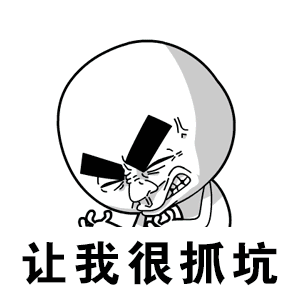 抖音你知道我对你不仅仅是喜欢鬼畜版表情包哪里有你知道我怼你表情包分享