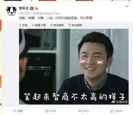 沙溢说满意自己白展堂的表情包,评论把我笑惨了