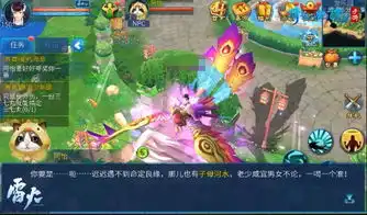 倩女幽魂手游养育系统前瞻单身少侠也能生娃