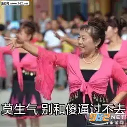 这场面我真没见过表情包生气给魔鬼留余地表情包图片下载乐游网游戏下载