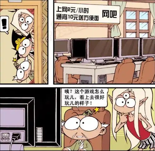 轻松一刻太白变身原始人大杀四方,三只眼加特林一招制敌