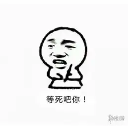盘点2017年七大热门表情包系列你老婆闪现奶我