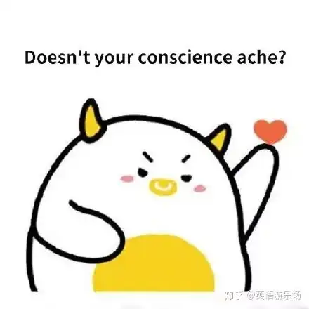有什么有趣的英语表情包