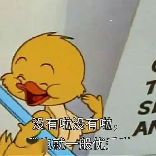 通知转发提醒硕士生博士生可以免费学英语了扫码进