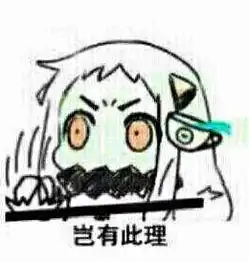 来一波北方表情二次元表情动漫贱萌暴堆糖,美好生活研究所