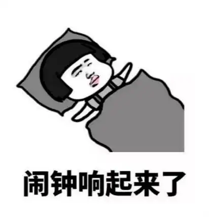 今天,你吃早餐了吗
