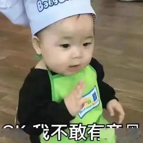 你们喜欢的表情包来啦