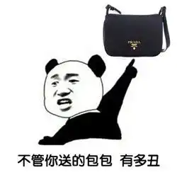 其实呢女孩子也没有你想象中的那么现实表情包下载乐游网游戏下载