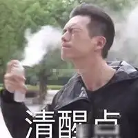 李现韩商言搞笑表情包微信头像图片大全