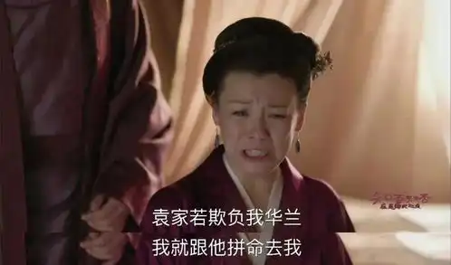 知否华兰那么聪明却逃不过婆家蹉跎,婚姻中的细思极恐