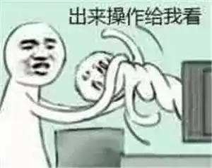 当宜兴话配上诗词,会擦出什么样的火花第一个就笑喷