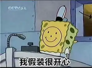 分享表情包