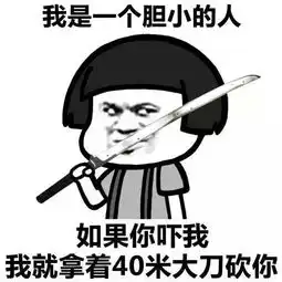 幽默笑话吃晚饭时,我爸提起十几岁时被狗咬过,那个时候没疫苗