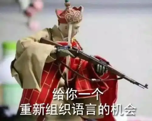 今日表情推荐,512