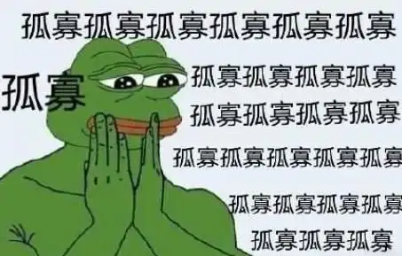 孤寡青蛙商标已被多方申请注册是怎么回事,关于孤寡青蛙商标被抢注的新消息多特软件资讯