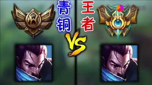 lol王者亚索vs青铜亚索,队友都是托儿所,秀的永远在对面