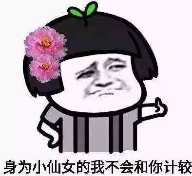 朋友圈里最尴尬的瞬间,第一个就笑喷了