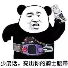 我小恐龙要思考一下