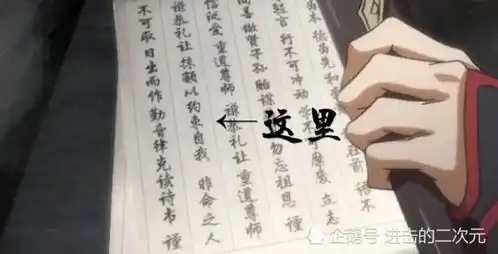 表情显微镜女孩,带你吃魔道蜜糖,蓝家抹额才是罪魁祸首腾讯新闻表情