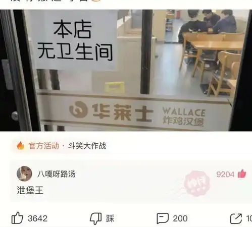 婚检主检是准婆婆,准婆婆黑了脸你是2年前那谁吧