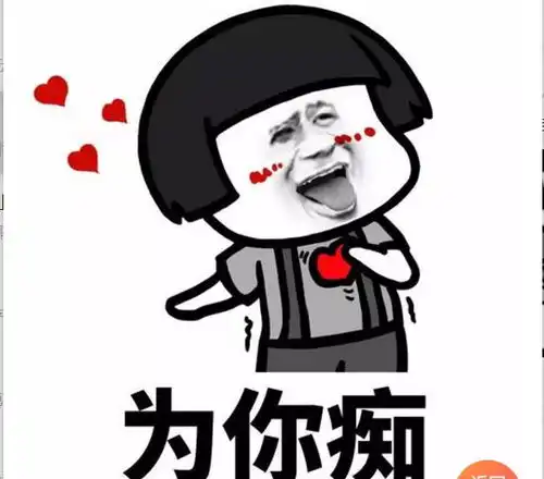幽默笑话男友平时都叫我姐姐,一次去酒店,结账时他对我大喊