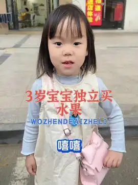 妈妈买水母甜甜很纳闷文案吃什么都不知道,总不能一直这样饿着吧大满贯杉语桌亲子记录生活原创作品宝妈日常分享