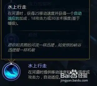 lols8风女符文天赋选择英雄联盟风女最新符文