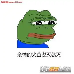 sadfrog友谊的小船说翻就翻表情包下载sadfrog表情包完整版下载高清版西西软件下载