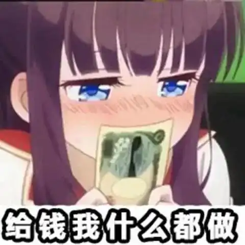 异性什么行为会让你觉得很掉价