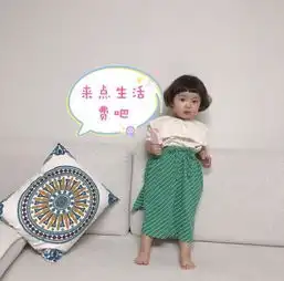 罗熙跟父母要钱表情包你的小可爱在等你的生活费