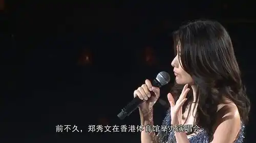 郑秀文演唱会放飞自我服装造型大胆前卫,许志安台下表情凝重
