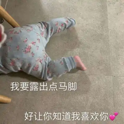 顾槿桉女孩子必备超可爱表情包1