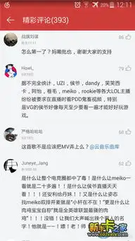 lolpdd表情包合集真福利