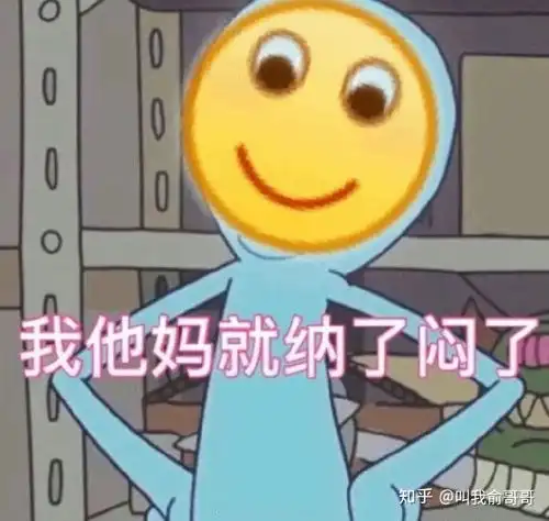 不认识的男生老是偷偷看自己什么意思