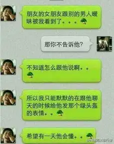 qq大兵表情已从良,不抽烟叼树叶,但那顶绿帽才是重点好嘛